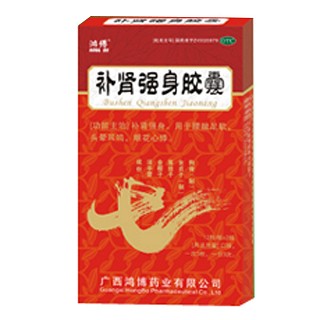 补肾强身胶囊(鸿博)