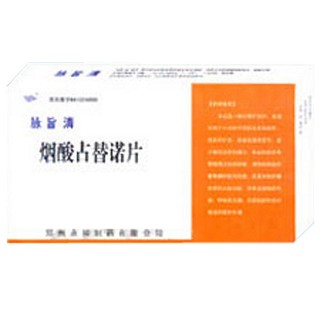 烟酸占替诺片(永和)