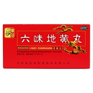 六味地黄丸价格 六味地黄丸价格