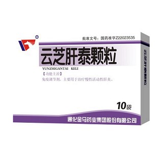 云芝肝泰颗粒(金马药业)