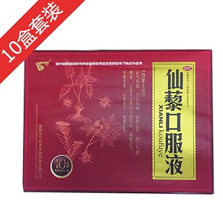仙藜口服液10盒套装(金马药业)