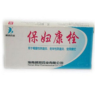 保妇康栓(碧凯)