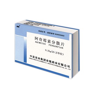 阿奇霉素分散片(中发实业集团业锐)