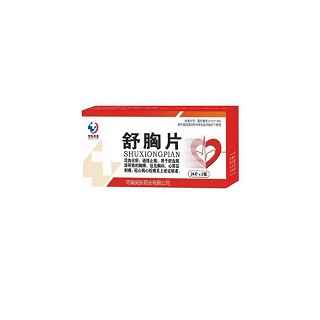 舒胸片(宛东)