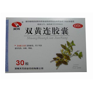 双黄连胶囊(天方)