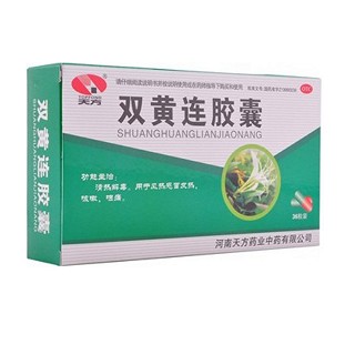 双黄连胶囊(天方)