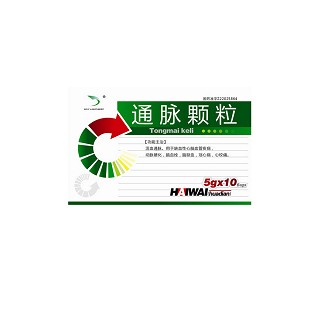 通脉颗粒(海外制药)