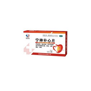宁神补心片(宛东)