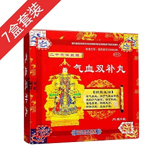 气血双补丸(二十六位妩媚)