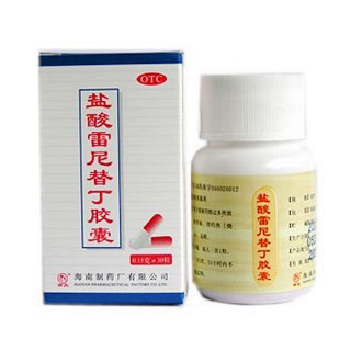 盐酸雷尼替丁胶囊(制)