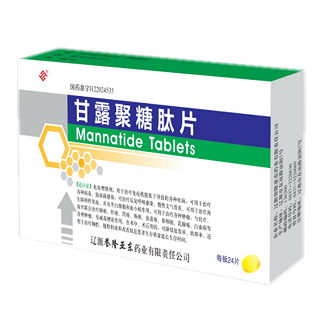 甘露聚糖肽片(誉隆亚东)