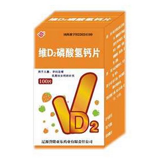 维d2磷酸氢钙片(誉隆亚东)