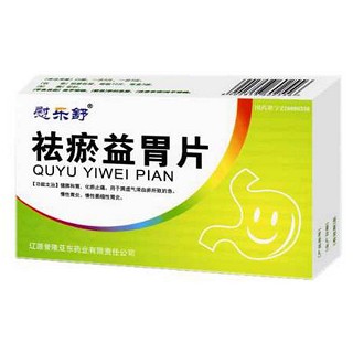 祛瘀益胃片(慰乐舒)