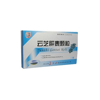 云芝肝泰颗粒(长白山)