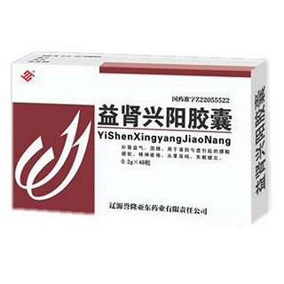 益肾兴阳胶囊(誉隆亚东)