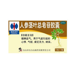 人参茎叶总皂苷胶囊(修正)