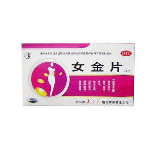 女金片(长白山)