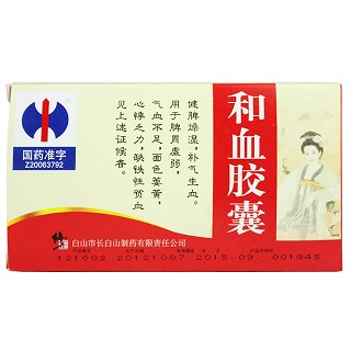 和血胶囊(长白山)
