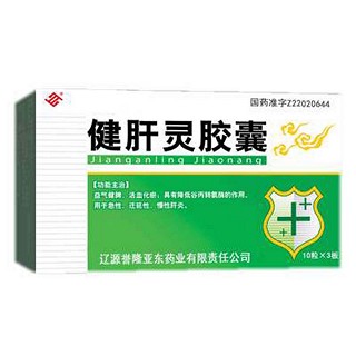 健肝灵胶囊(誉隆亚东)
