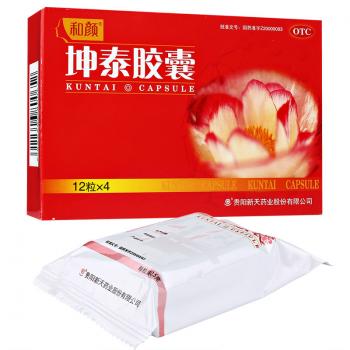 坤泰胶囊(新天)