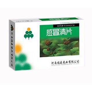感冒清片(福森)