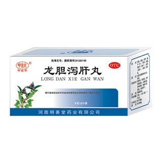 龙胆泻肝丸(明善堂)