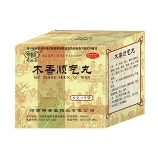 木香顺气丸(明善堂)