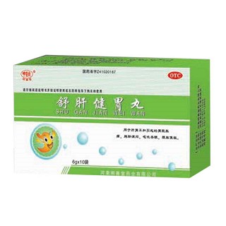 舒肝健胃丸(明善堂)