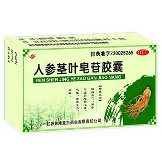 人参茎叶皂苷胶囊(誉隆亚东)
