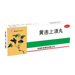 黄连上清丸(时珍)