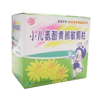 小儿氨酚黄那敏颗粒(同济现代)