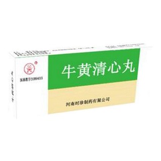 牛黄清心丸(时珍)