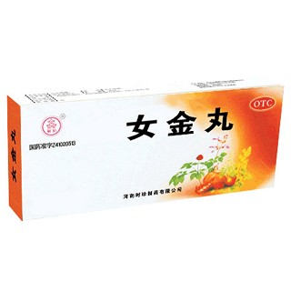 女金丸(时珍)