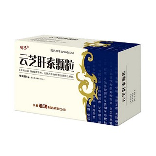 云芝肝泰颗粒(瑞圣)