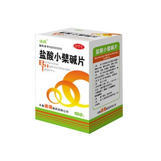 盐酸小檗碱片(迪瑞)
