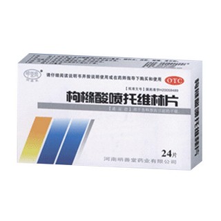 枸橼酸喷托维林片(明善堂)