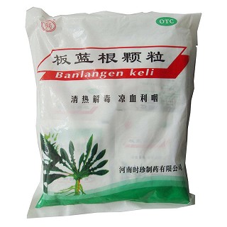 板蓝根颗粒(时珍)