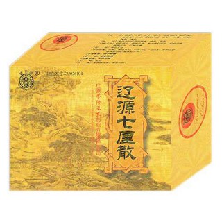 辽源七厘散(誉隆亚东)