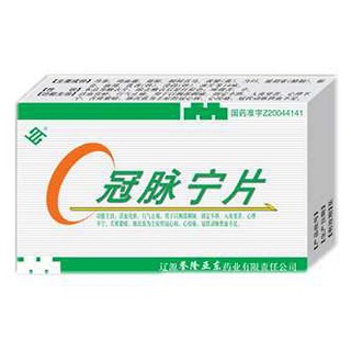 冠脉宁片(誉隆亚东)