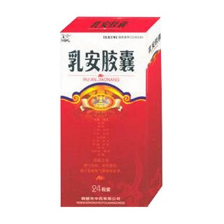 乳安胶囊(白鹤)