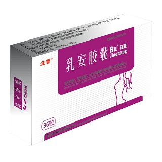 乳安胶囊(全智)