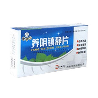 养阴镇静片(锥子山)