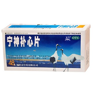 宁神补心片(白鹤)