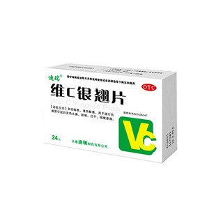 维c银翘片(迪瑞)