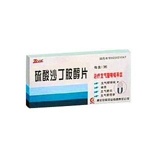 硫酸沙丁胺醇片(中辰)