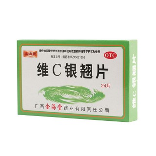 维c银翘片(金海堂)