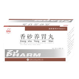 香砂养胃丸(嘉健)