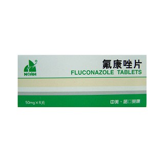 氟康唑片(诺亚)
