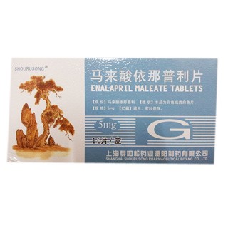 马来酸依那普利片(寿如松)