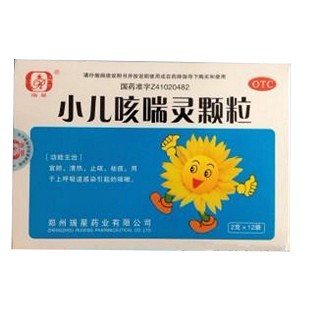 小儿咳喘灵颗粒(瑞星)